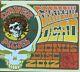 Grateful Dead Dave's Picks 2012 Bonus Disc Cd Capital Centre 7/29/1974 Maryland